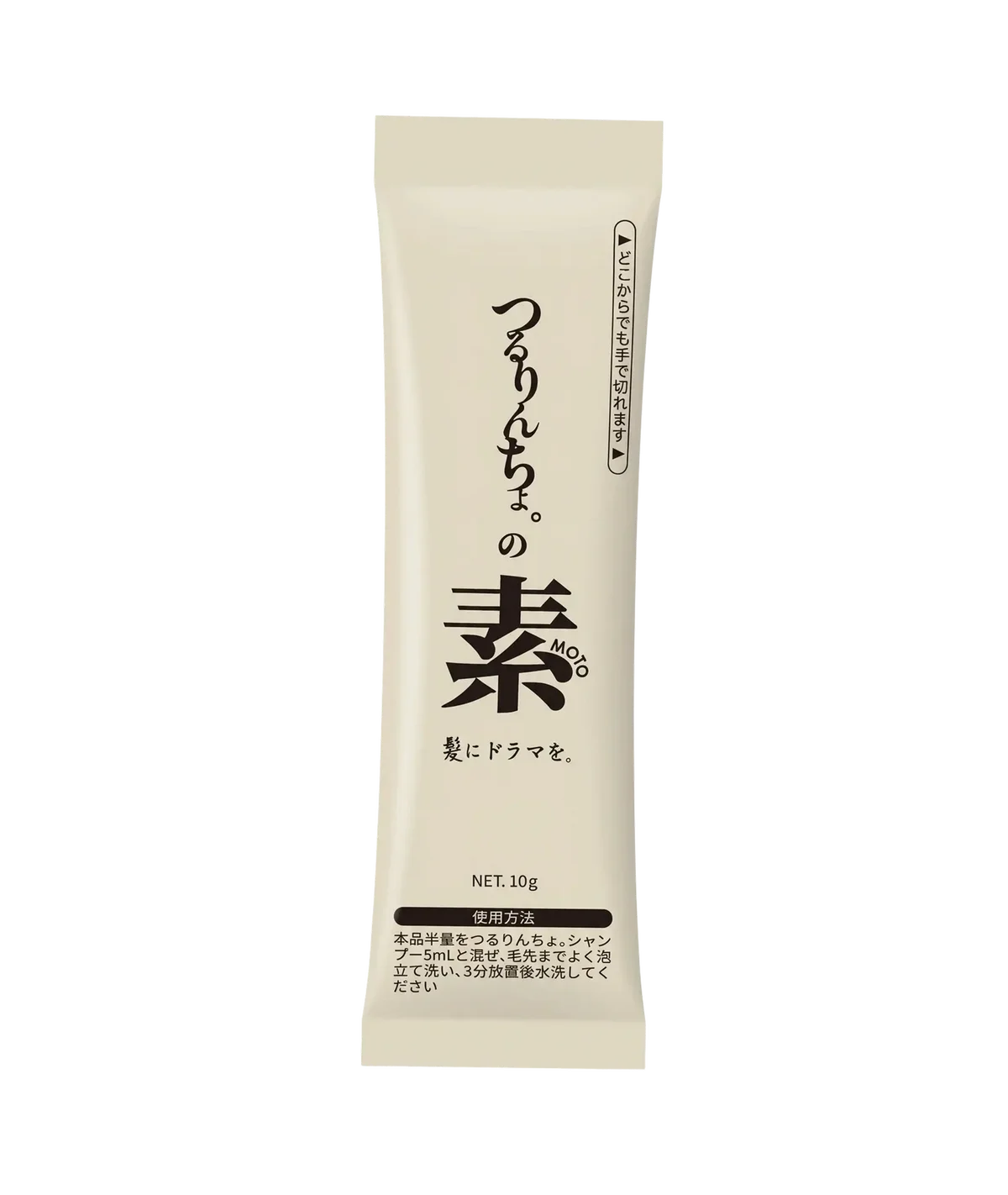 美容室発ヘアケアブランド「つるりんちょ。」。人気銭湯「松本湯」とのコラボイベント『つるりんちょ。の湯』を開催。サロン限定品を含む“パーフェクトケア”を全開放 画像 4
