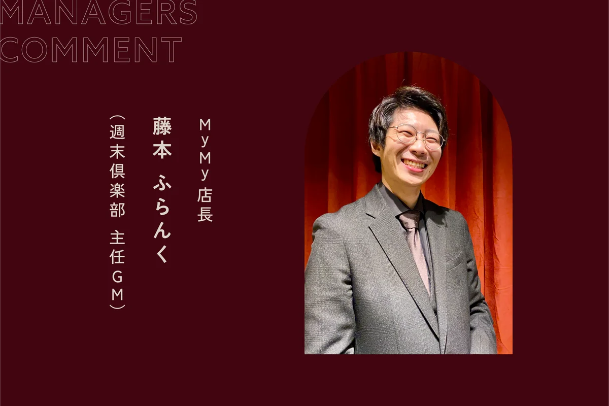 360°没入空間で新感覚の物語体験を！4月 東京都港区にマーダーミステリー新店舗『マダミスシアター MyMy（マイマイ）』が誕生 画像 10