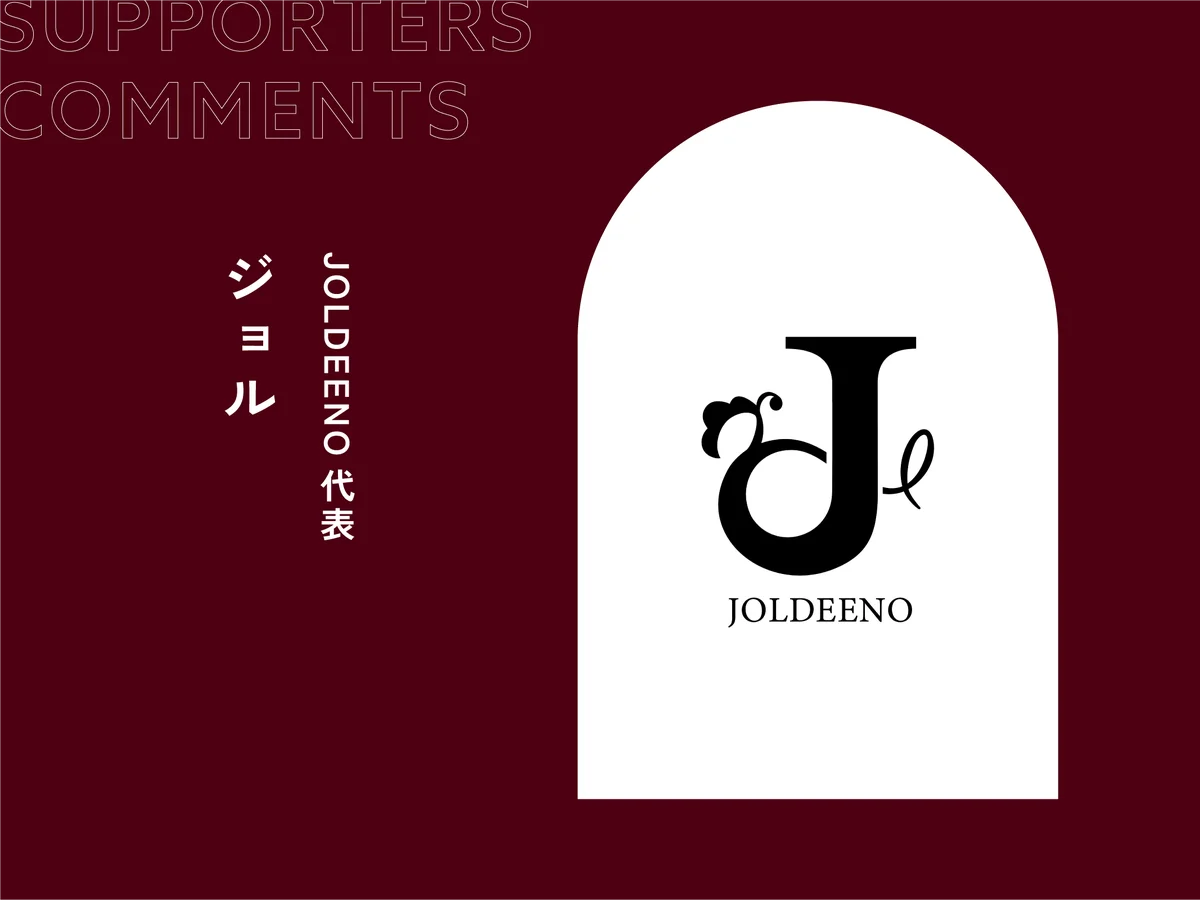 360°没入空間で新感覚の物語体験を！4月 東京都港区にマーダーミステリー新店舗『マダミスシアター MyMy（マイマイ）』が誕生 画像 5