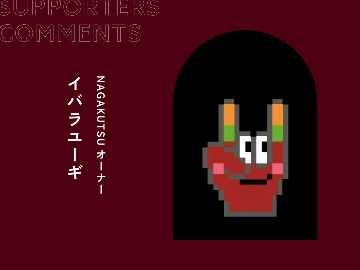 360°没入空間で新感覚の物語体験を！4月 東京都港区にマーダーミステリー新店舗『マダミスシアター MyMy（マイマイ）』が誕生 画像 6