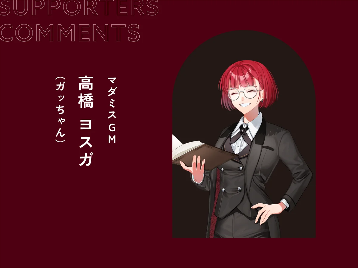 360°没入空間で新感覚の物語体験を！4月 東京都港区にマーダーミステリー新店舗『マダミスシアター MyMy（マイマイ）』が誕生 画像 7