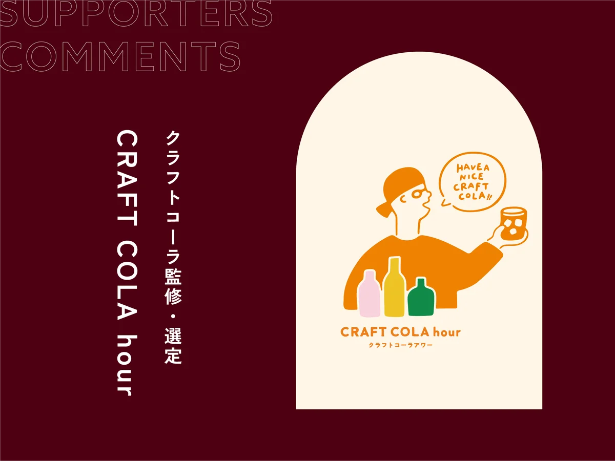 360°没入空間で新感覚の物語体験を！4月 東京都港区にマーダーミステリー新店舗『マダミスシアター MyMy（マイマイ）』が誕生 画像 9