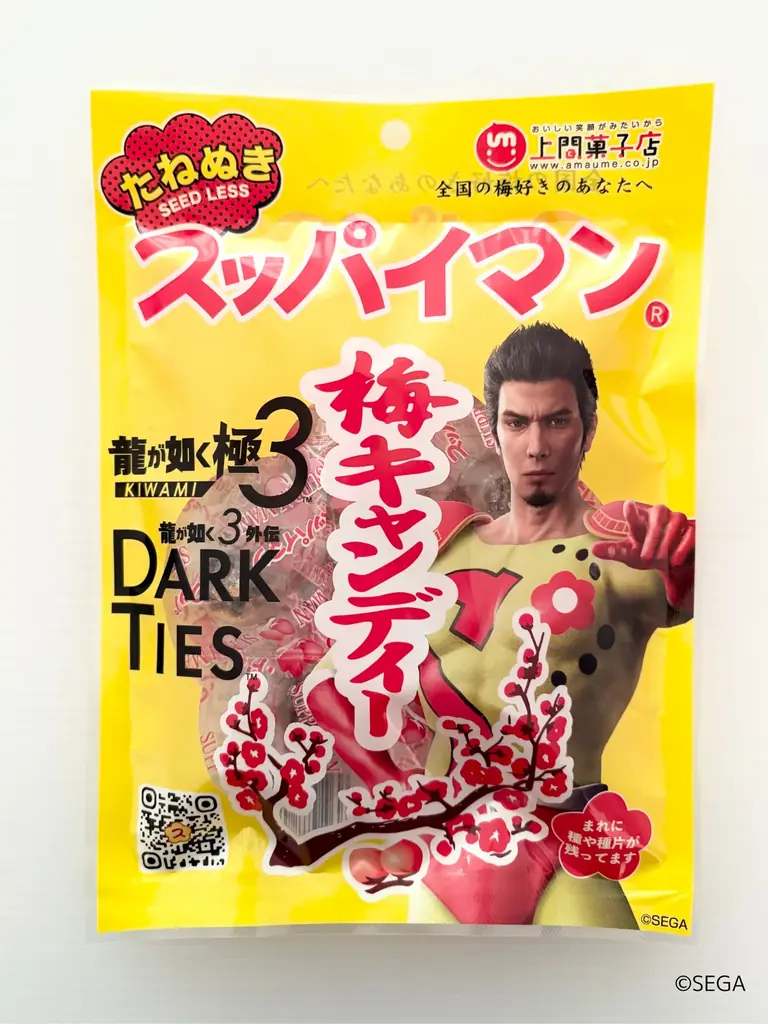 『龍が如く』最新作の舞台・沖縄に「スッパイマン」が正式登場！　ゲーム内コラボを記念し、限定パッケージ2種＆アパレルを発売　2026年2月12日（木）より発売開始 画像 5