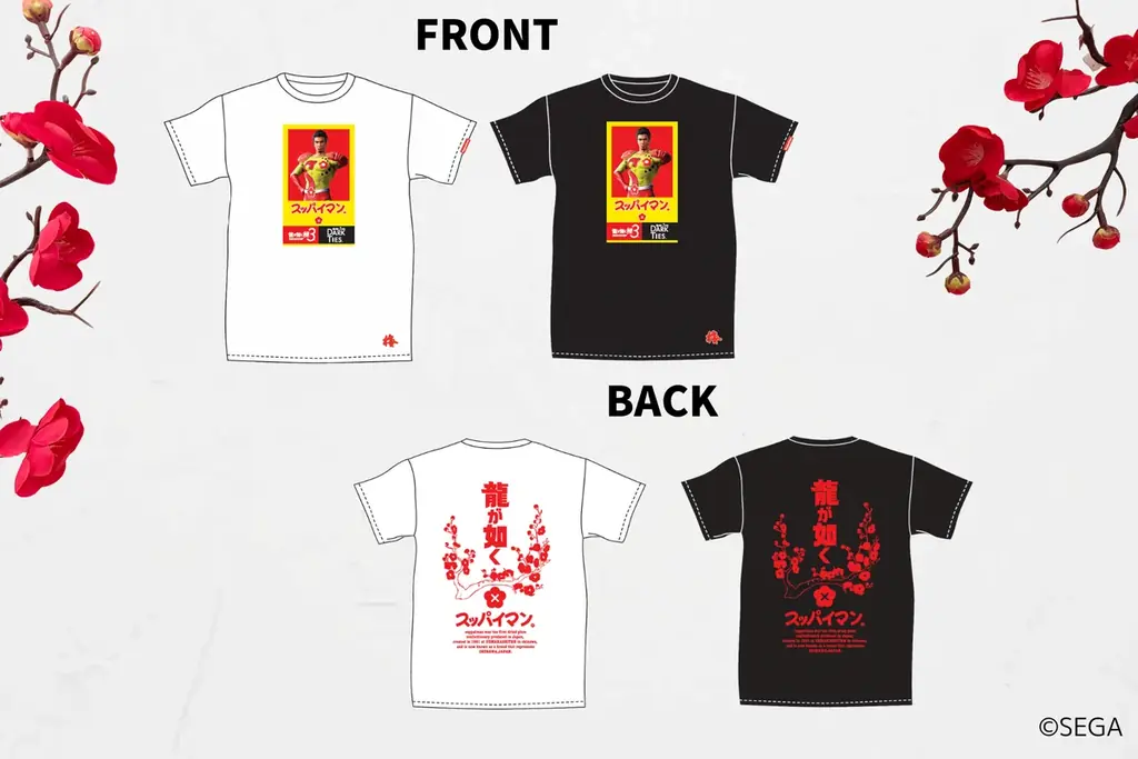 『龍が如く』最新作の舞台・沖縄に「スッパイマン」が正式登場！　ゲーム内コラボを記念し、限定パッケージ2種＆アパレルを発売　2026年2月12日（木）より発売開始 画像 6