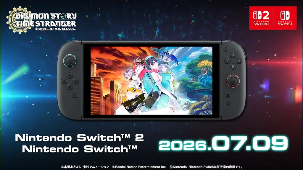 育成RPG『デジモンストーリー タイムストレンジャー』Nintendo Switch™2/Nintendo Switch™版が2026年7月9日発売決定！ 画像 1