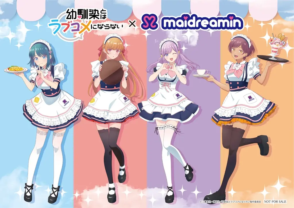 TVアニメ『幼馴染とはラブコメにならない』×メイドカフェ「めいどりーみん」のコラボカフェが2月13日（金）より開催！ 画像 6