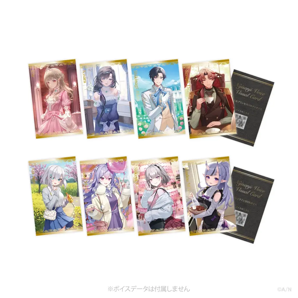 「にじさんじ プリンス＆プリンセスパロディボイス」「にじさんじ バレンタイン2026ボイス～Love Letter～」、「ボイスビジュアルカード」2026年2月13日(金)12時より販売決定！ 画像 5