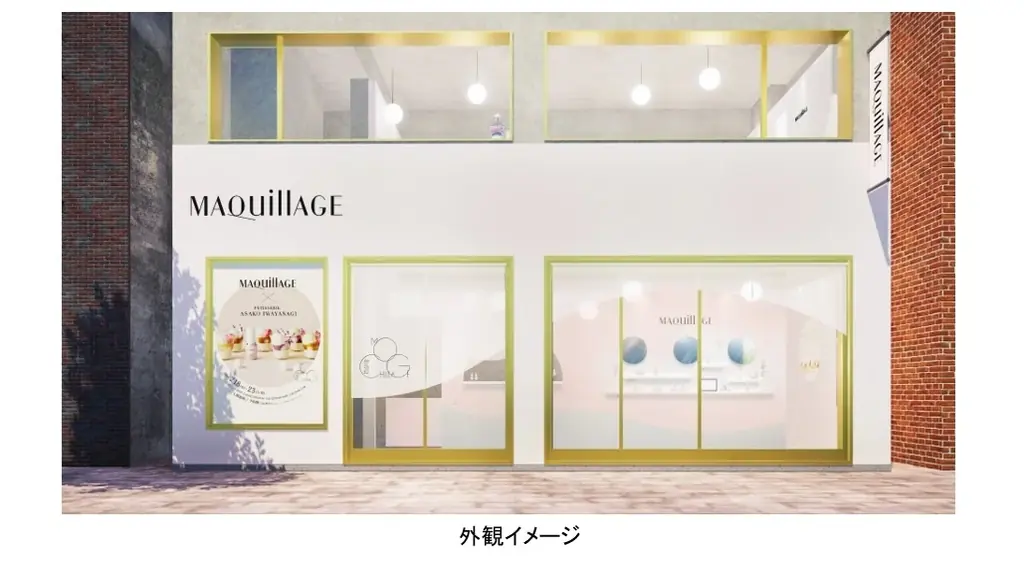 マキアージュ「白玉ファンデ美容液」発売記念　MAQuillAGE×「PÂTISSERIE ASAKO IWAYANAGI」メイク体験もできる白玉カフェ「白玉処 MOCHillAGE」開催！ 画像 2