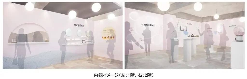 マキアージュ「白玉ファンデ美容液」発売記念　MAQuillAGE×「PÂTISSERIE ASAKO IWAYANAGI」メイク体験もできる白玉カフェ「白玉処 MOCHillAGE」開催！ 画像 3