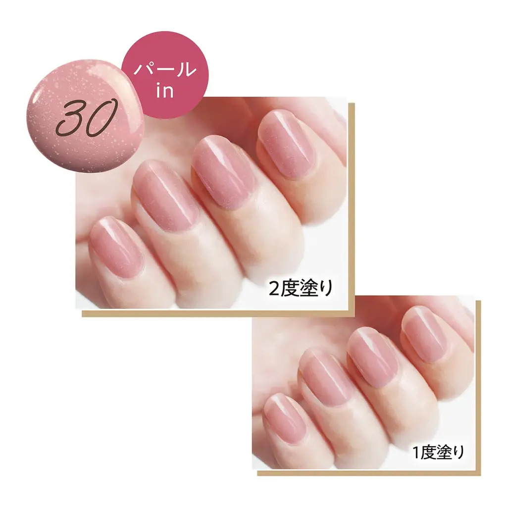 速乾オールインワンネイルのシュガードールがリニューアル新発売！これ1本で完成！上品ナチュラルな美爪へ「シュガードール　オールインワンネイルS」 画像 10