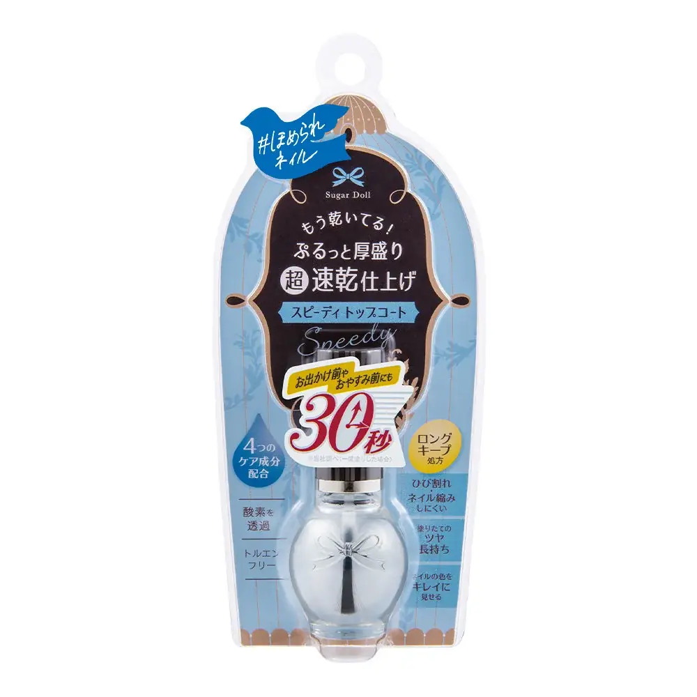 速乾オールインワンネイルのシュガードールがリニューアル新発売！これ1本で完成！上品ナチュラルな美爪へ「シュガードール　オールインワンネイルS」 画像 14