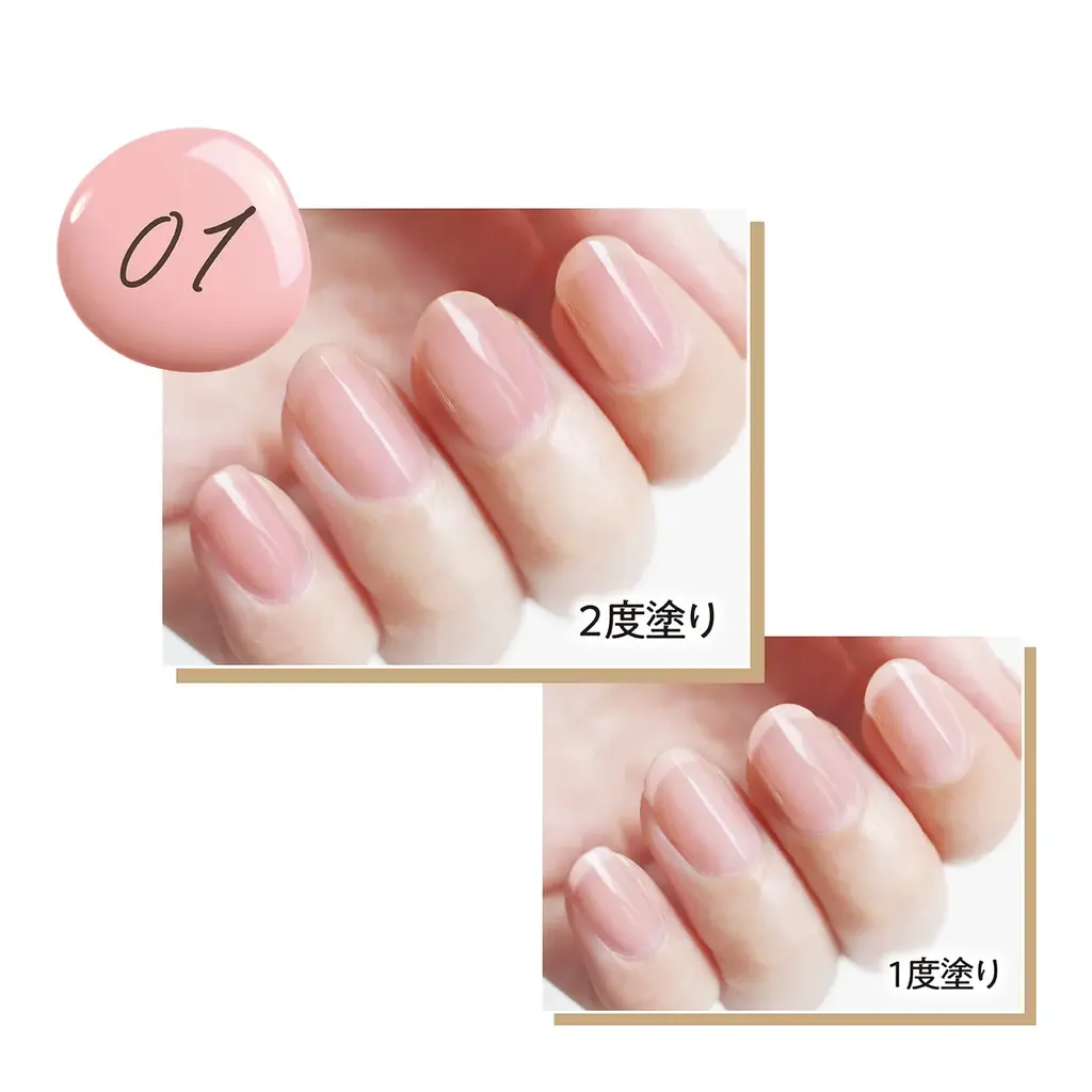速乾オールインワンネイルのシュガードールがリニューアル新発売！これ1本で完成！上品ナチュラルな美爪へ「シュガードール　オールインワンネイルS」 画像 6