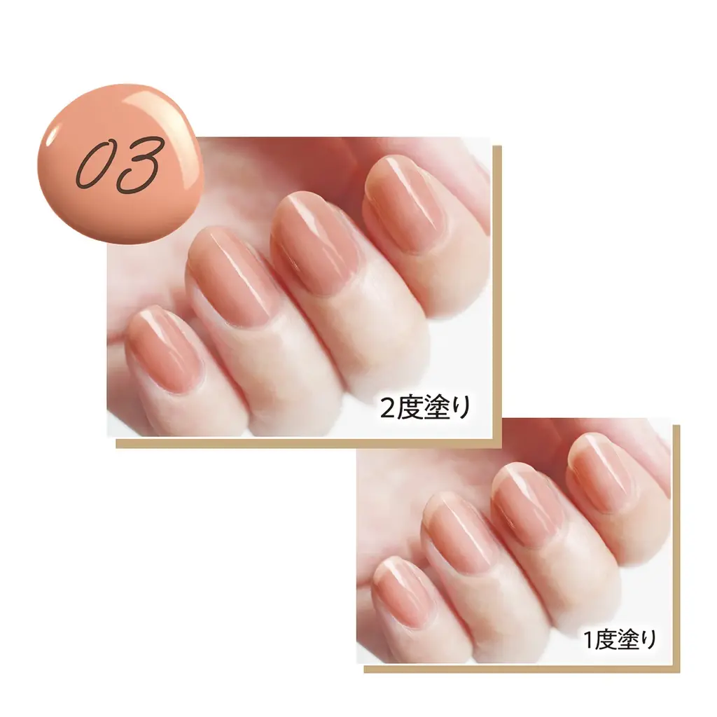 速乾オールインワンネイルのシュガードールがリニューアル新発売！これ1本で完成！上品ナチュラルな美爪へ「シュガードール　オールインワンネイルS」 画像 8