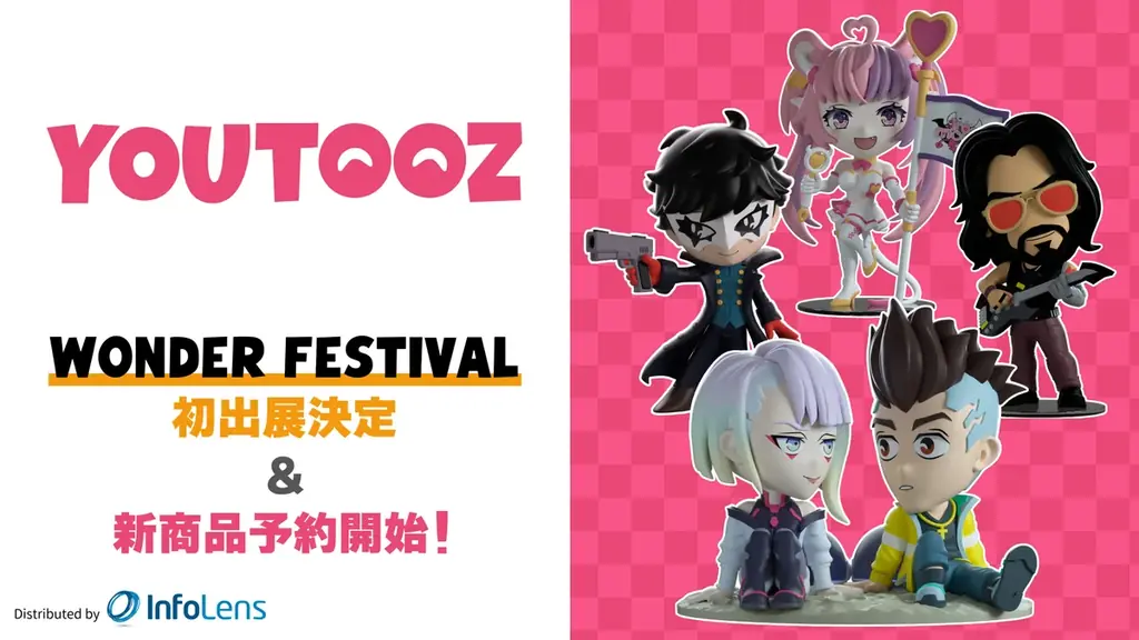 2月8日ワンフェス出展 — Youtooz新作を幕張で初披露
