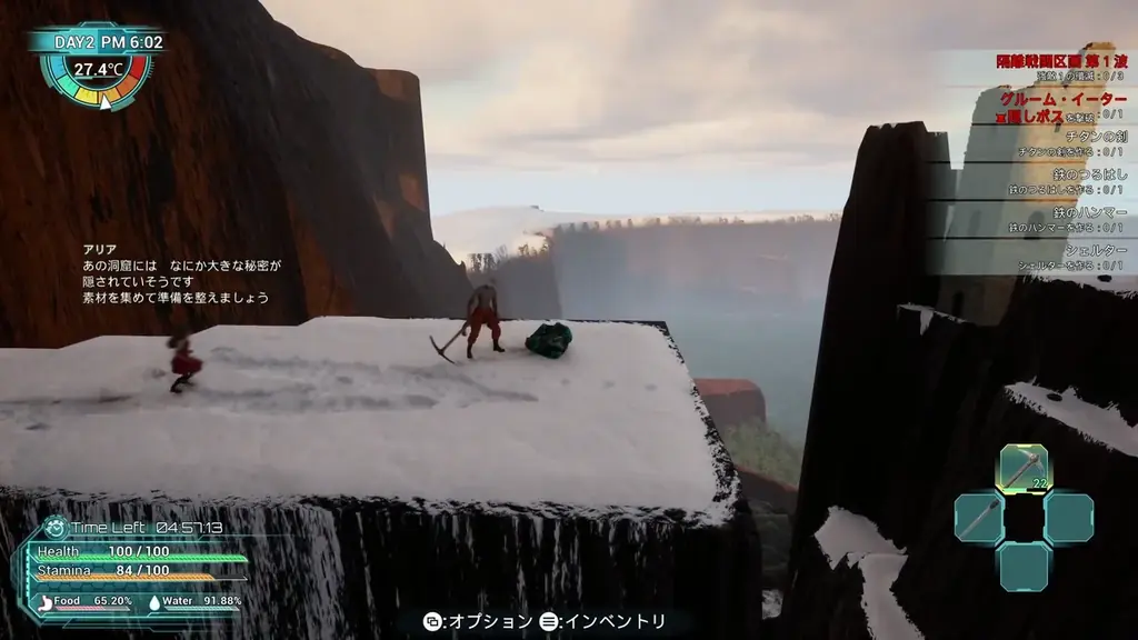 サバイバルクラフトゲーム『Exelio -エグゼリオ』2026年3月5日にSteamにてアーリーアクセス配信開始決定 画像 6