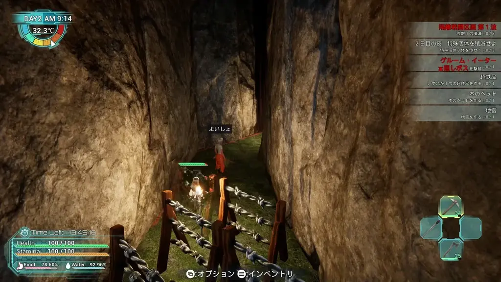 サバイバルクラフトゲーム『Exelio -エグゼリオ』2026年3月5日にSteamにてアーリーアクセス配信開始決定 画像 7