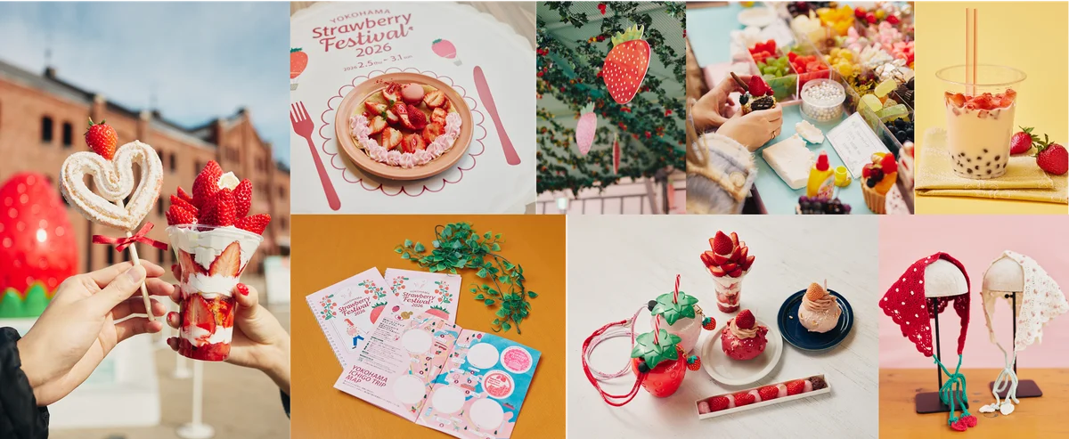 横浜いちごフェス2026