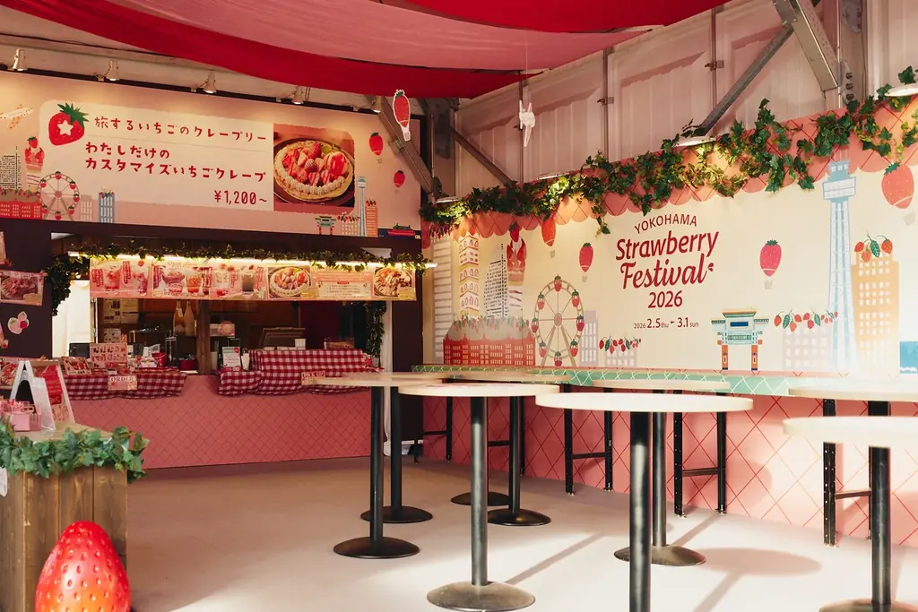 ＜イベントレポート＞『Yokohama Strawberry Festival 2026』横浜赤レンガ倉庫にて3月1日（日）まで開催中！巨大ないちごオブジェとともに、過去最多のべ46店舗が集結！ 画像 4