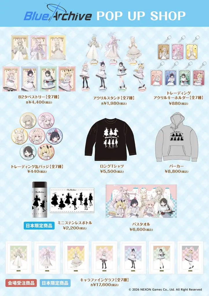 「ブルーアーカイブ POP UP SHOP」が15か所で開催決定！ 画像 2
