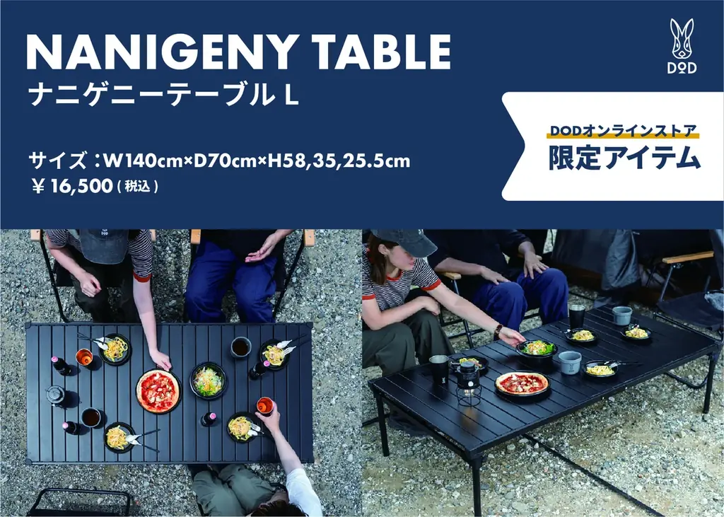 即完したテントを先行再販。”ネット限定品”を店頭で購入できるポップアップをアルペンアウトドアーズにて開催。2月13日（金）スタート。 画像 4