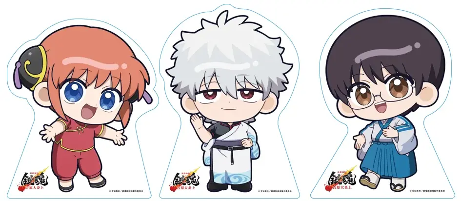 「新劇場版 銀魂 -吉原大炎上-」の公開を記念した京王沿線コラボ企画「『銀魂』春のぶらり旅 ～どうせ暇だろ、コノヤロー。～」開催決定のお知らせ 画像 6