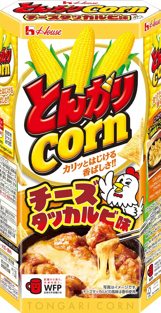 香ばしいチーズや鶏、コチュジャンの甘辛い旨味がたまらない韓国グルメの定番メニュー「チーズタッカルビ」のおいしさを味わえる「とんがりコーン」＜チーズタッカルビ味＞2026年2月16日（月）新発売！ 画像 4