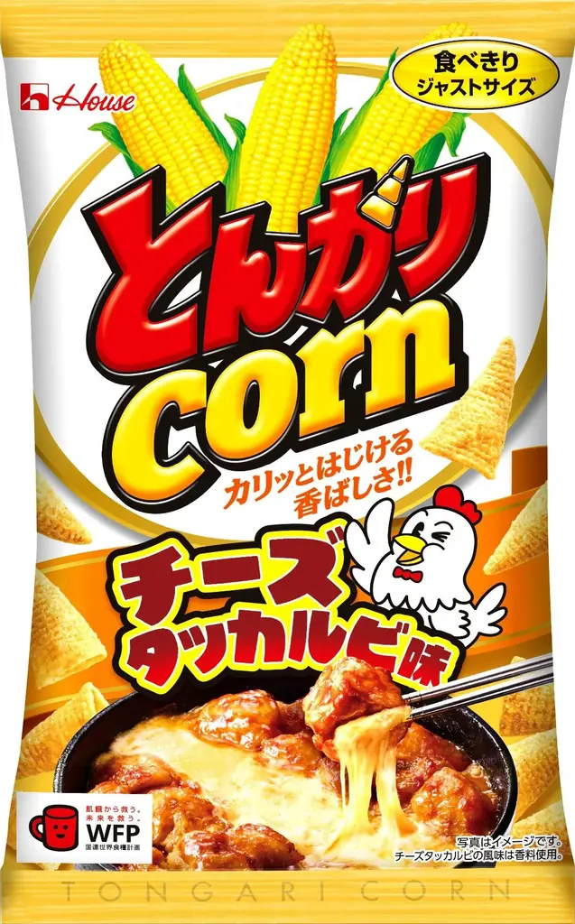 香ばしいチーズや鶏、コチュジャンの甘辛い旨味がたまらない韓国グルメの定番メニュー「チーズタッカルビ」のおいしさを味わえる「とんがりコーン」＜チーズタッカルビ味＞2026年2月16日（月）新発売！ 画像 5