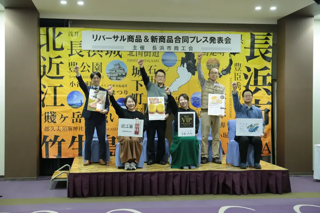 「リバーサル商品＆新商品合同プレス発表会」を開催。You Tube動画を公開しました。 画像 7