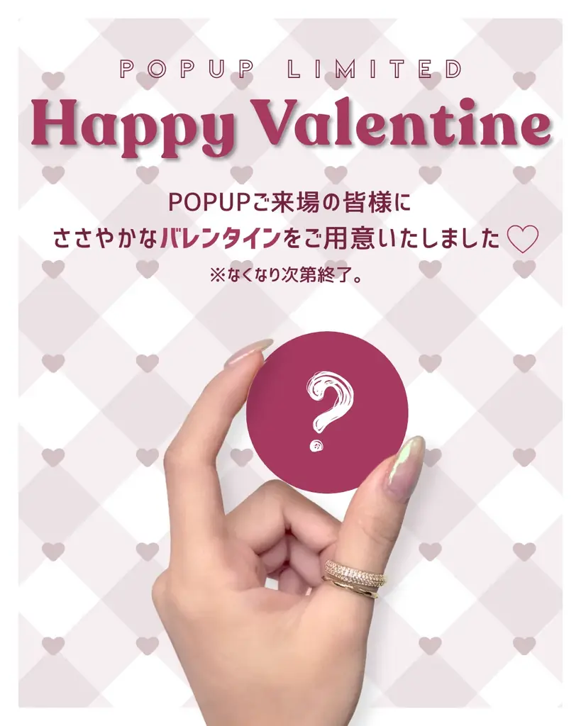 2/13(金)〜「HEAVEN Japan×EnchantedCorsetコラボPOPUP in東京」開催！ 画像 10