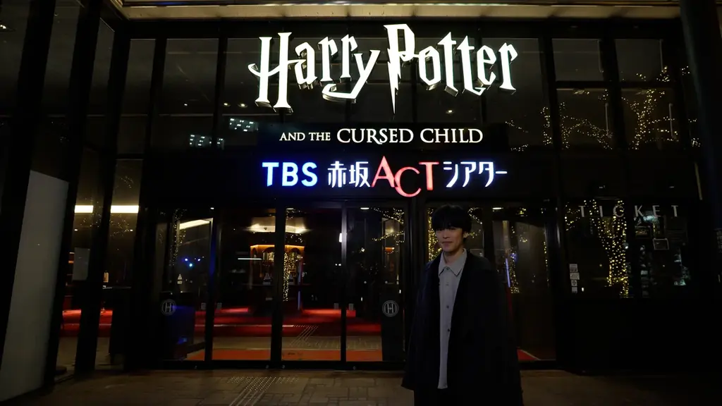 特別番組「舞台『ハリー・ポッターと呪いの子』ラストイヤーSP 小野賢章と辿るロングランの軌跡」 TBS 2月14日(土)16:30～放送決定&体験型イベント「ホグワーツ・シアター・ツアー」開催決定！ 画像 2