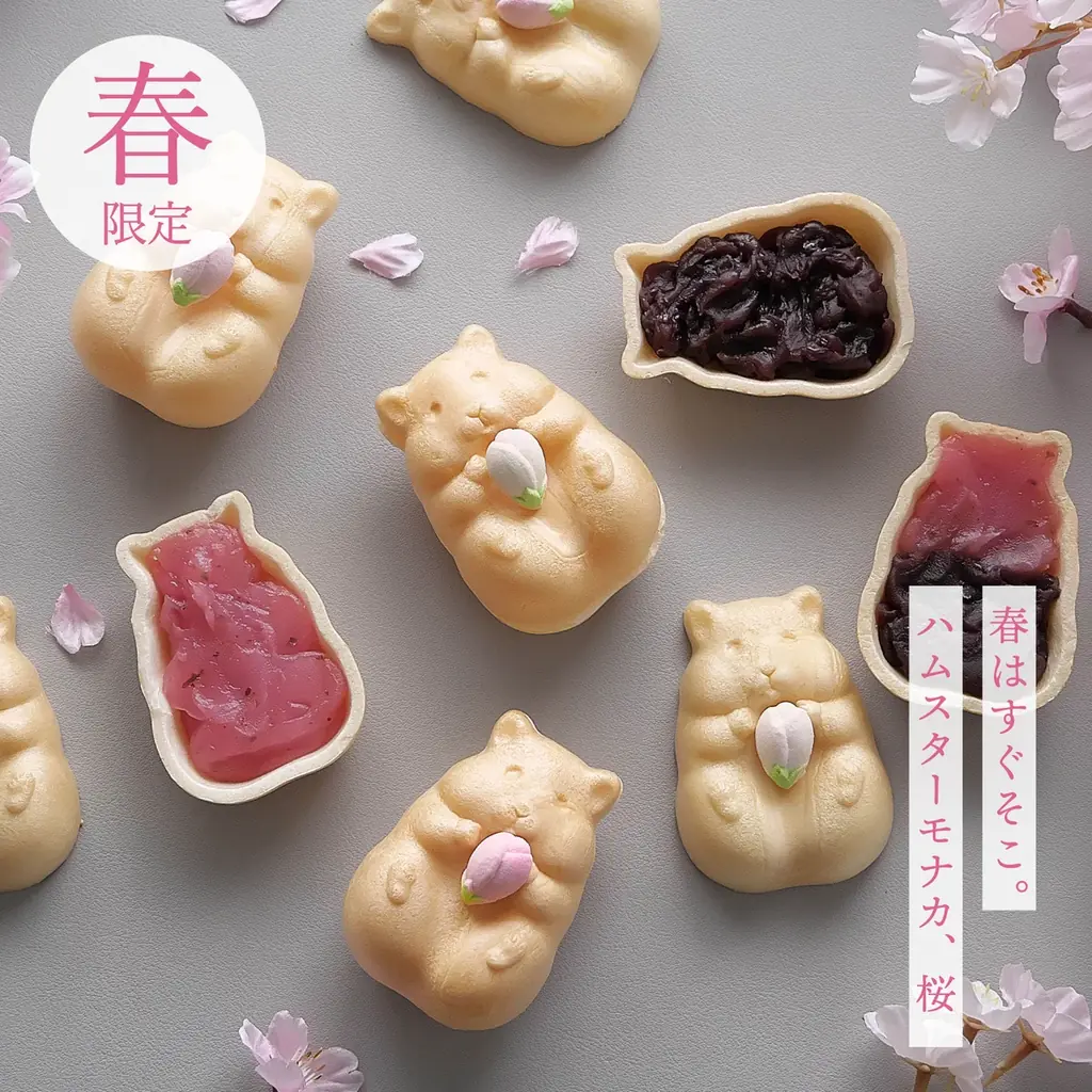 春だけの特別仕様！可愛すぎるお菓子「ハムスターモナカ」の桜餡バージョンが登場 画像 2