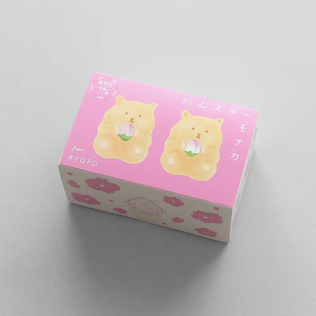 春だけの特別仕様！可愛すぎるお菓子「ハムスターモナカ」の桜餡バージョンが登場 画像 5
