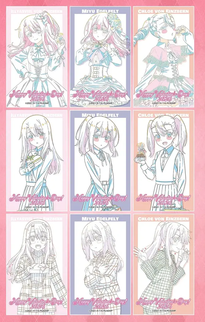 2/13(金)～《『プリズマ☆イリヤ』バレンタインカフェ2026》開催！【タブリエ・マーケティング株式会社】 画像 8