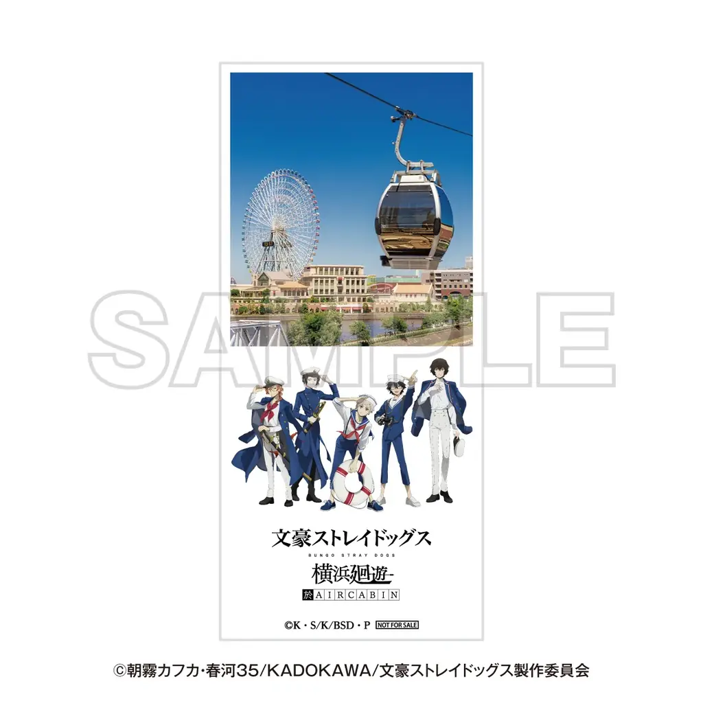 アニメ「文豪ストレイドッグス」×横浜・みなとみらいコラボ　文豪ストレイドッグス 横浜廻遊 が開催！ 画像 10