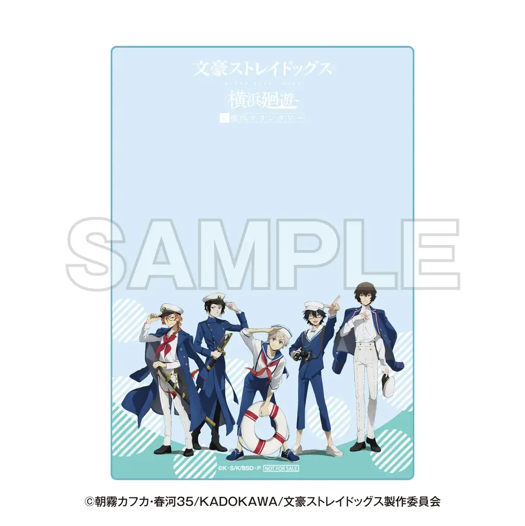 アニメ「文豪ストレイドッグス」×横浜・みなとみらいコラボ　文豪ストレイドッグス 横浜廻遊 が開催！ 画像 11