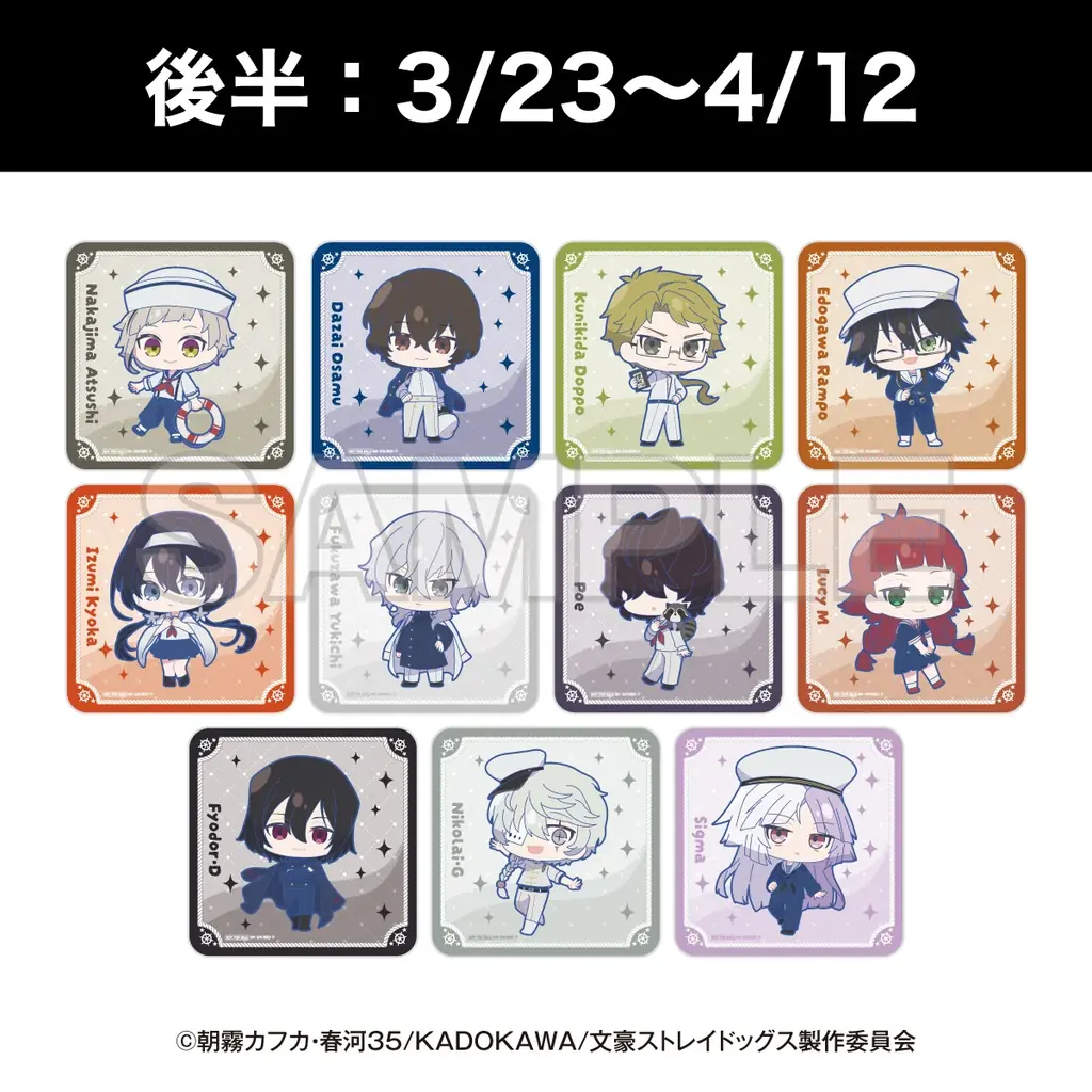 アニメ「文豪ストレイドッグス」×横浜・みなとみらいコラボ　文豪ストレイドッグス 横浜廻遊 が開催！ 画像 17