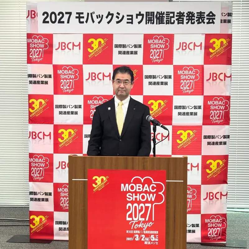 「2027モバックショウ」記者発表会を開催─テーマは「人と食をつなぐ、次世代の技術」 画像 1