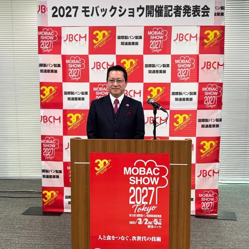 「2027モバックショウ」記者発表会を開催─テーマは「人と食をつなぐ、次世代の技術」 画像 2