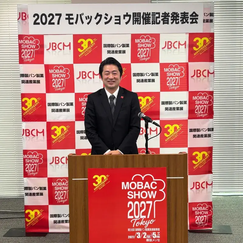 「2027モバックショウ」記者発表会を開催─テーマは「人と食をつなぐ、次世代の技術」 画像 3