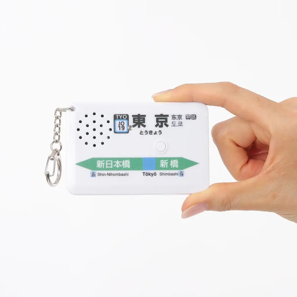 東京駅の人気駅メロディ「SH-2」を完全再現。駅メロキーホルダー「東京駅横須賀線バージョン」2026年2月11日発売 画像 3