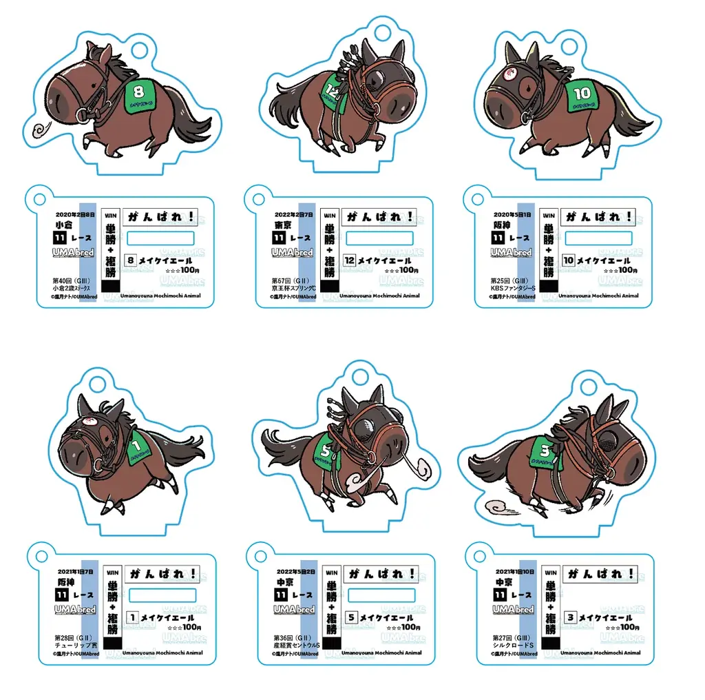 UMAbred×メイケイエール号グッズ受注販売開始！ 画像 2