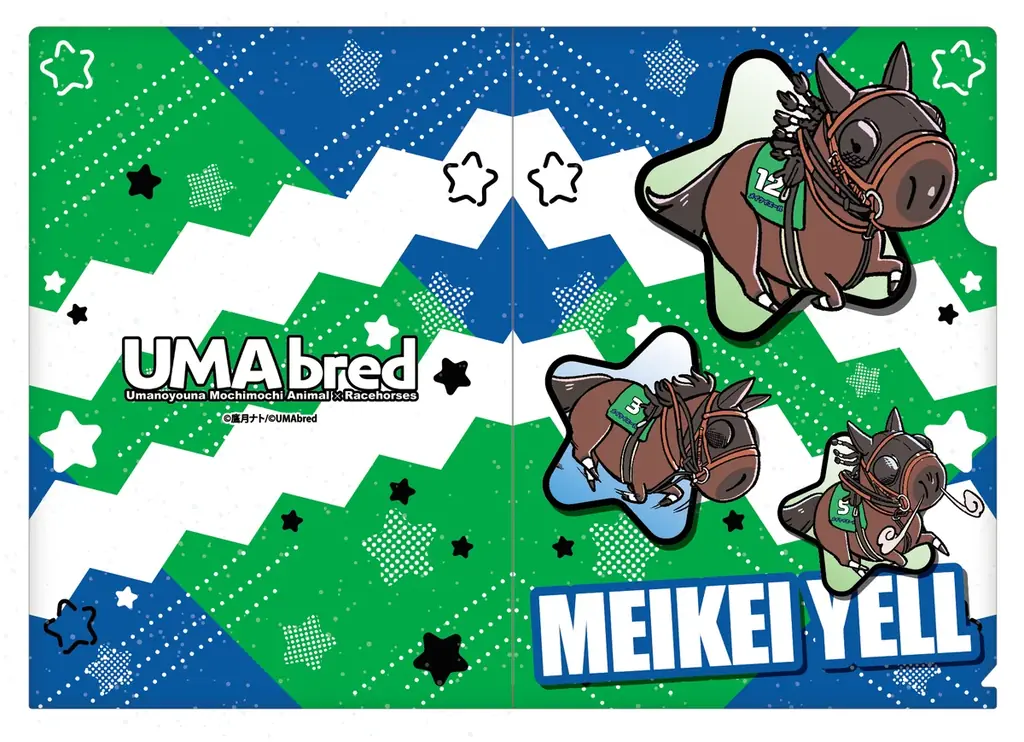 UMAbred×メイケイエール号グッズ受注販売開始！ 画像 3