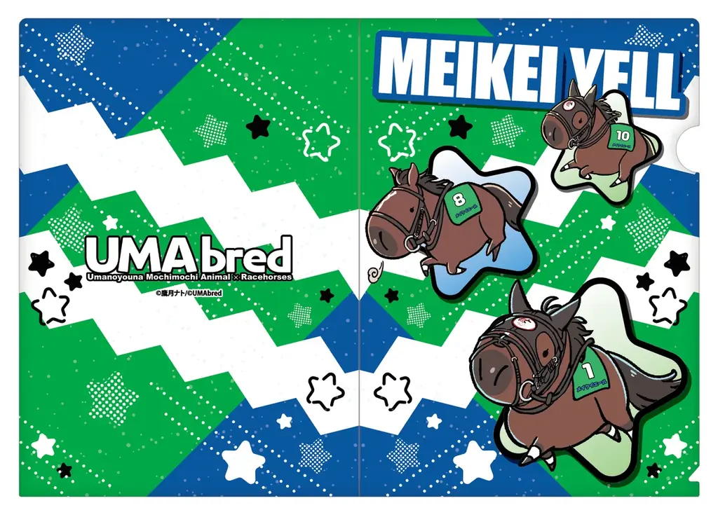 UMAbred×メイケイエール号グッズ受注販売開始！ 画像 4