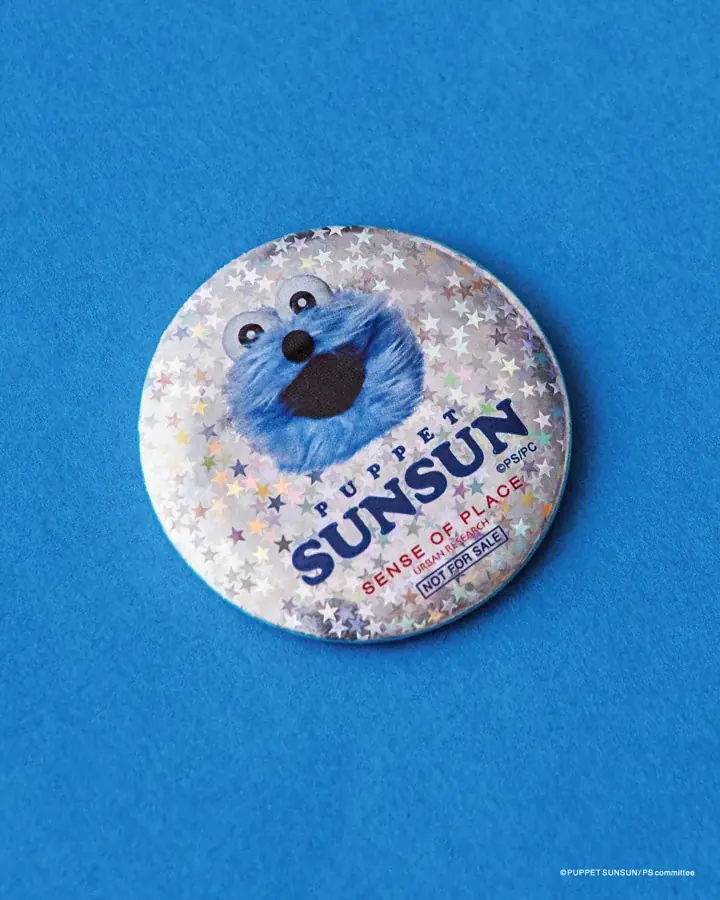 SENSE OF PLACE、パペットスンスンとのコラボレーションアイテムを販売 画像 17