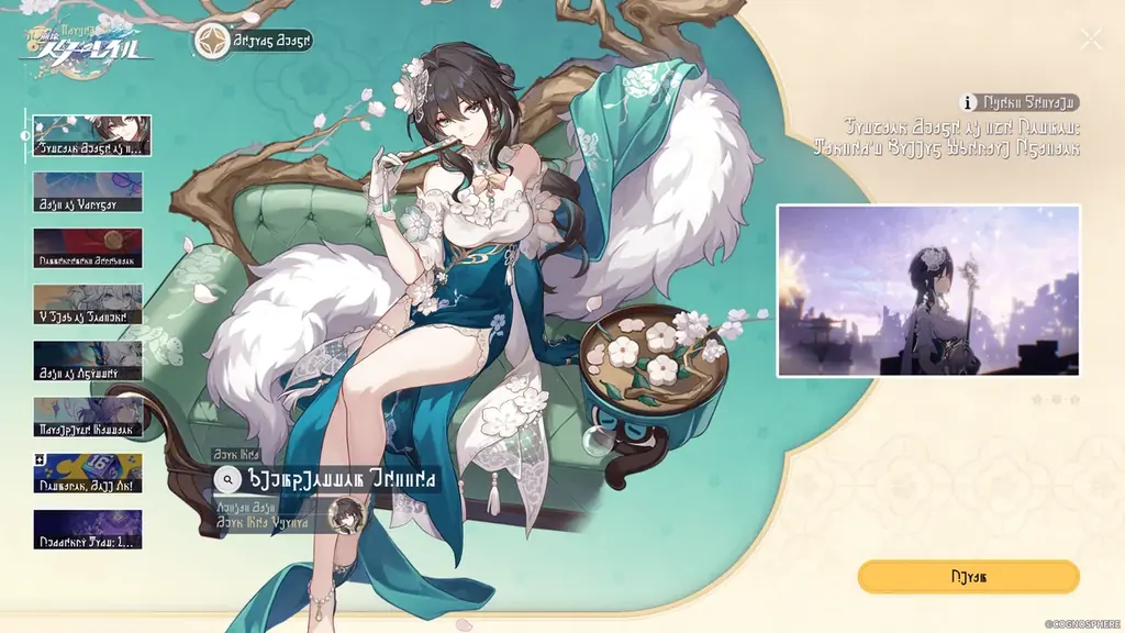 『崩壊：スターレイル』Ver.4.0が2月13日（金）にリリース 画像 12