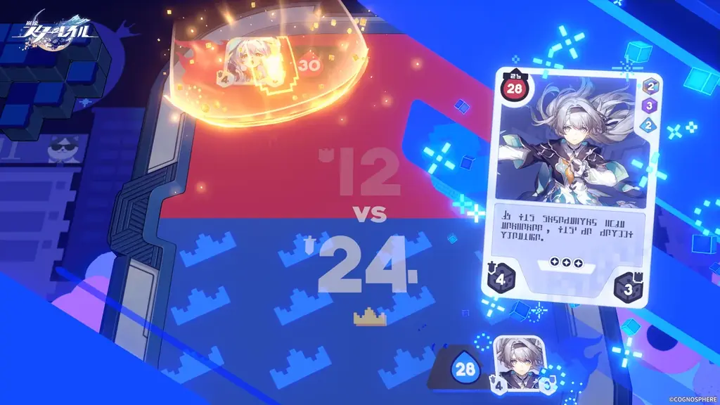 『崩壊：スターレイル』Ver.4.0が2月13日（金）にリリース 画像 14