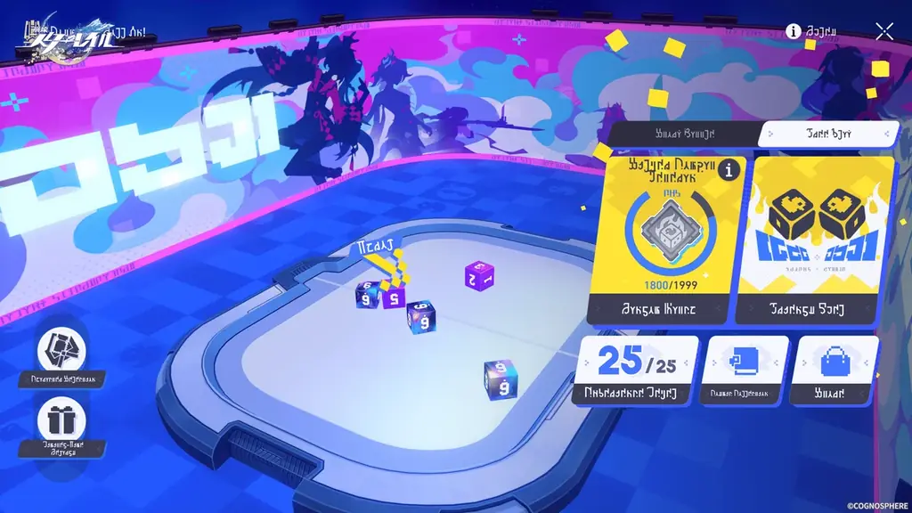 『崩壊：スターレイル』Ver.4.0が2月13日（金）にリリース 画像 16