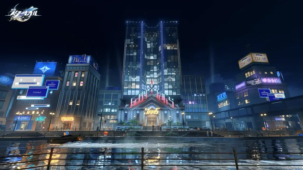 『崩壊：スターレイル』Ver.4.0が2月13日（金）にリリース 画像 3