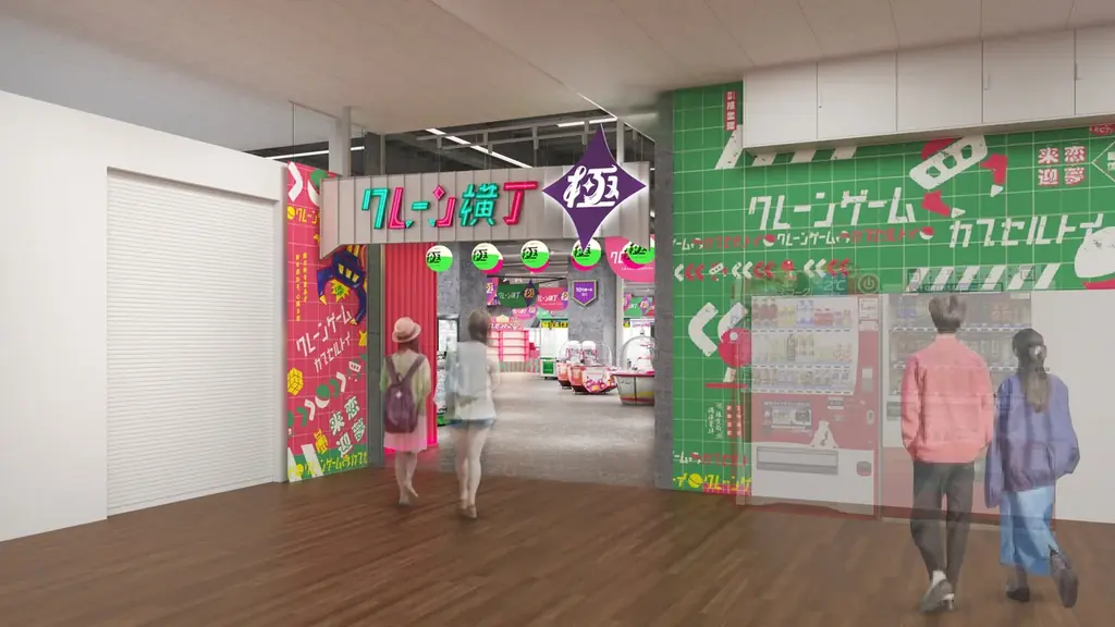 ついにオープン！約2,400平米の広さのクレーンゲーム専門店「クレーン横丁 極(きわみ)」が千葉県初出店！コーナン船橋花輪インター店に２月10日(火)にオープン 画像 3