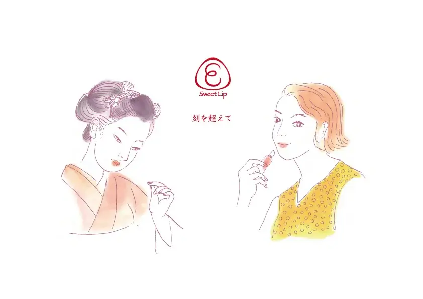 あめやえいたろうのロングセラー商品「スイートリップ」装い新たに生まれ変わりました。2月15日（日）発売 画像 3